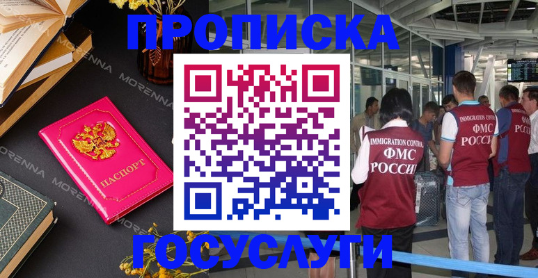 форма 3 в Грязовце