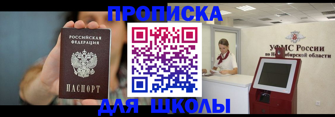временная регистрация 2025 в Грязовце